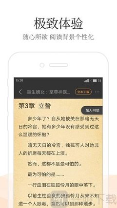 华体电竞app官网